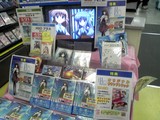 h2oフェア