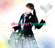 Ȥɥ! OP silky heart/ٹͳ()(DVD) [Maxi]