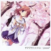 ¥µ¥¯¥é¥¥ß¥Ë¥¨¥à / yozuca* (CD)