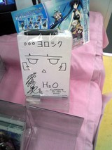 h2oフェア1