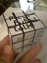 DoCoMoのルービックキューブ