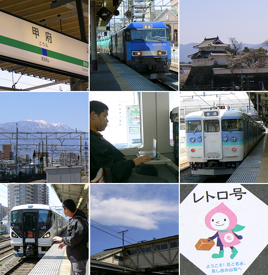 甲府