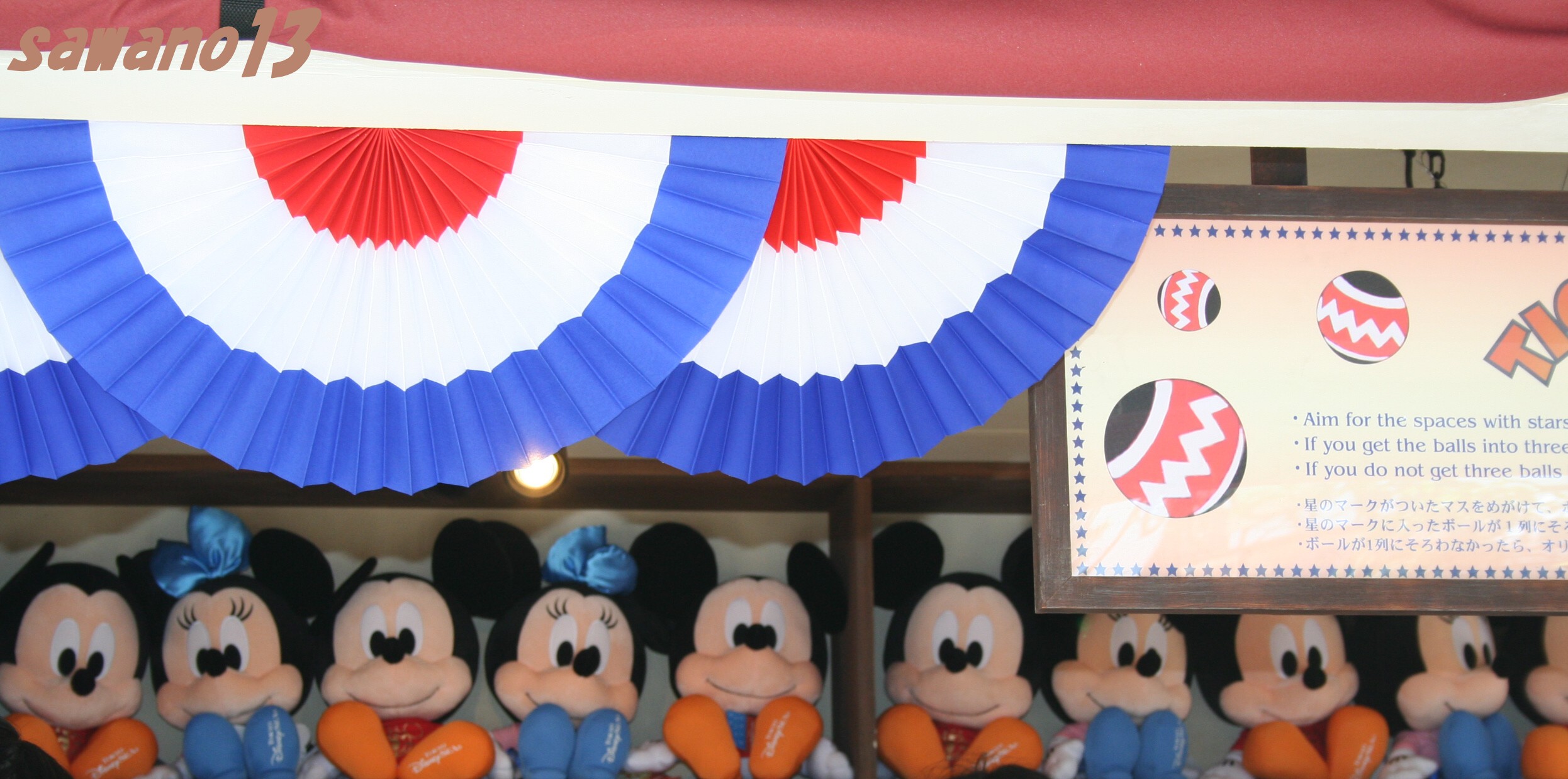 ワゴンゲーム アメフロ編 さわのディズニーリゾートイン日記 ハラハラ日常記