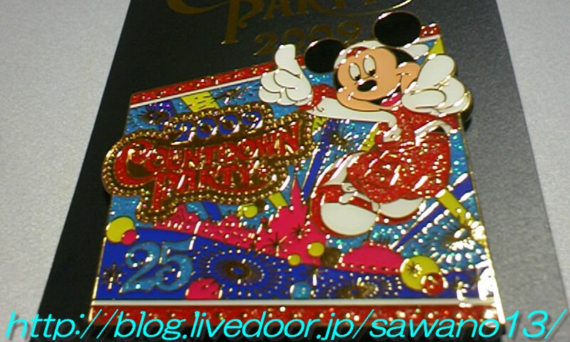 東京ディズニーランド・カウントダウン・パーティー２００９のグッズ