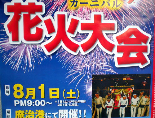 愛媛県 東予地方 香川県坂出地方 地方祭山車 太鼓台ミニチュア19