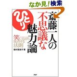 d4b67f06._BO2,204,203,200_PIsitb-dp-500-arrow,TopRight,45,-64_AA240_SH20_OU09_SCLZZZZZZZ_