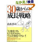 ec4e3289._BO2,204,203,200_PIsitb-dp-500-arrow,TopRight,45,-64_OU09_AA240_SH20_SCLZZZZZZZ_