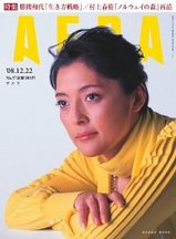 勝間和代