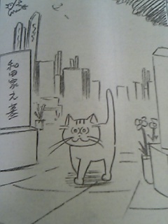 化け猫あんずちゃん 脱力系癒し妖怪漫画 駄犬ブログ