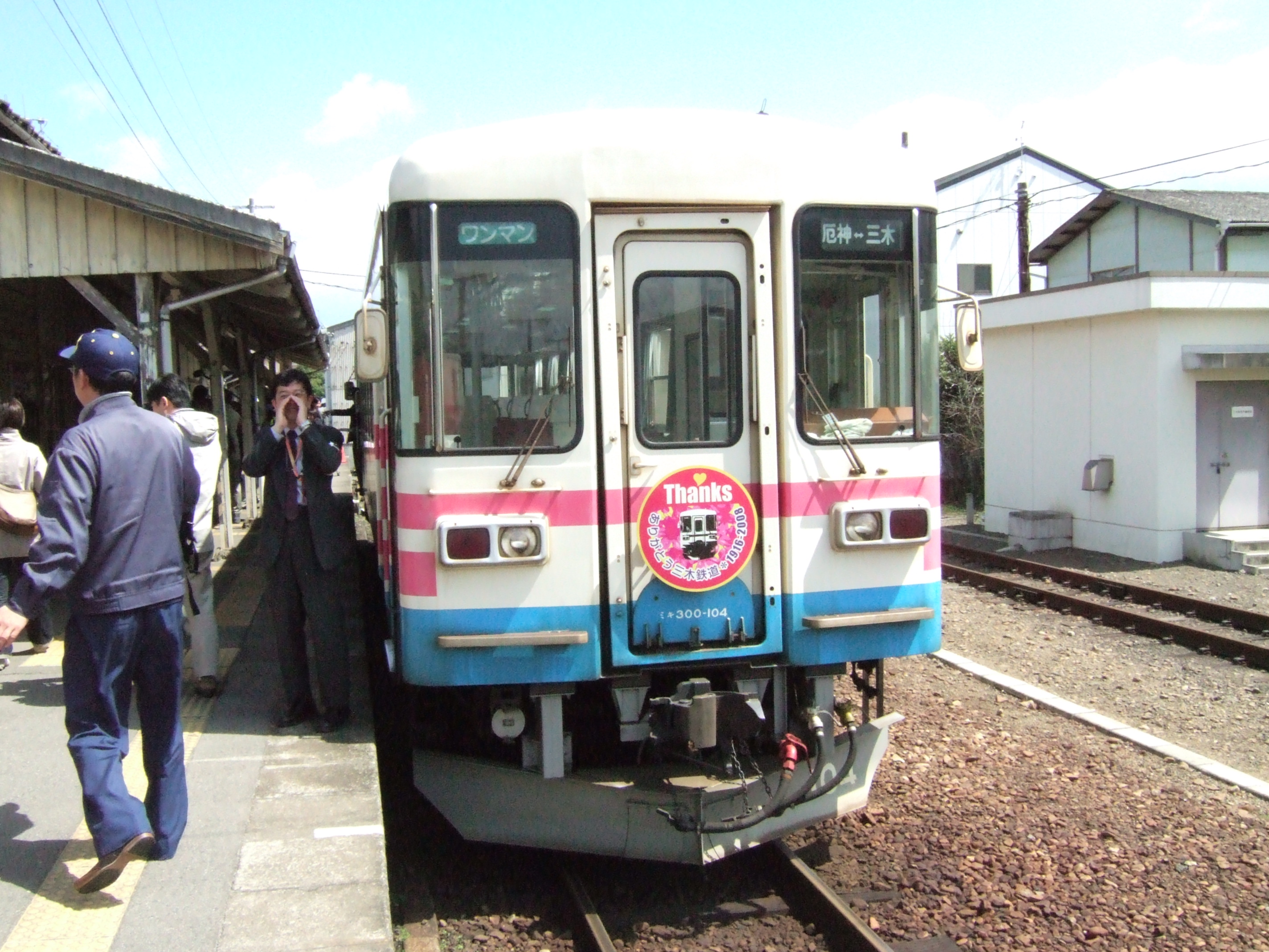 名古屋市交通局桜通線 : ”ミスター乗り鉄 ”鉄進の旅路